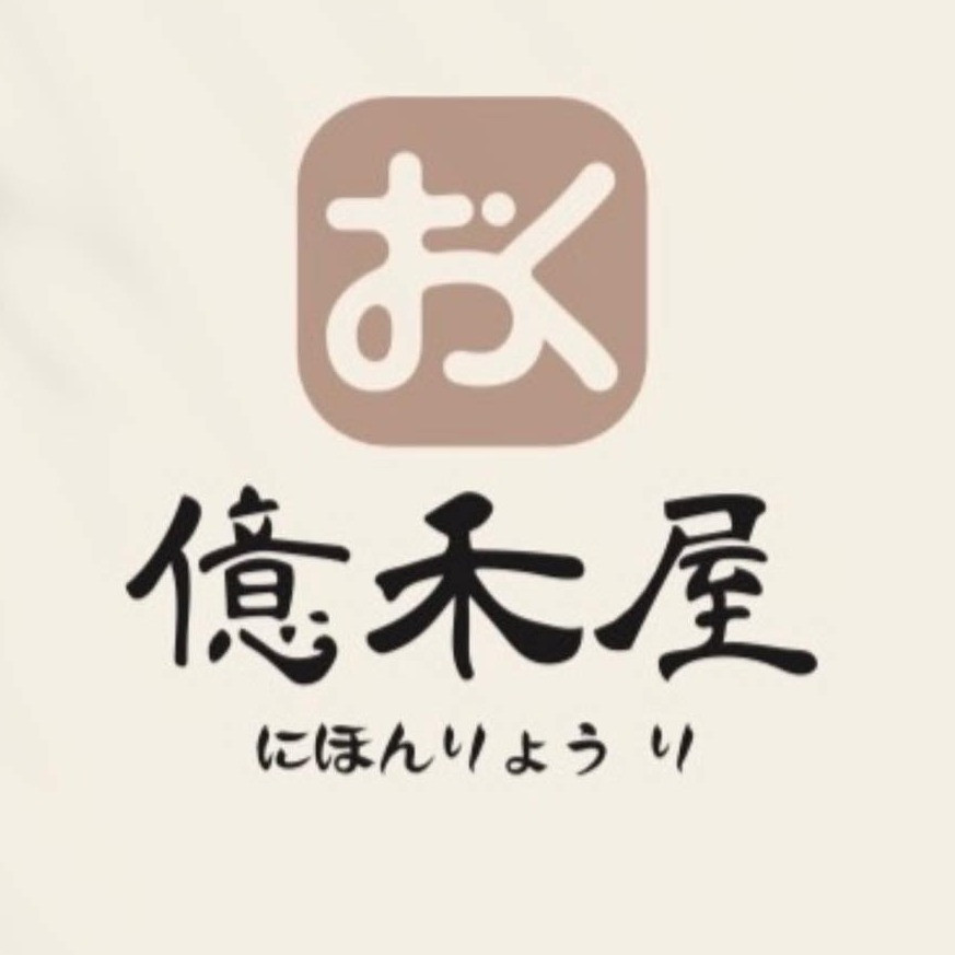 億禾屋 日本料理