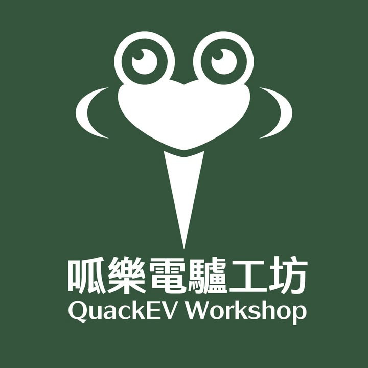 呱樂電驢工坊-特斯拉配件專賣
