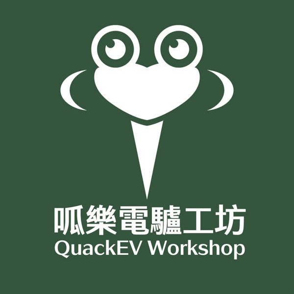 呱樂電驢工坊-特斯拉配件專賣