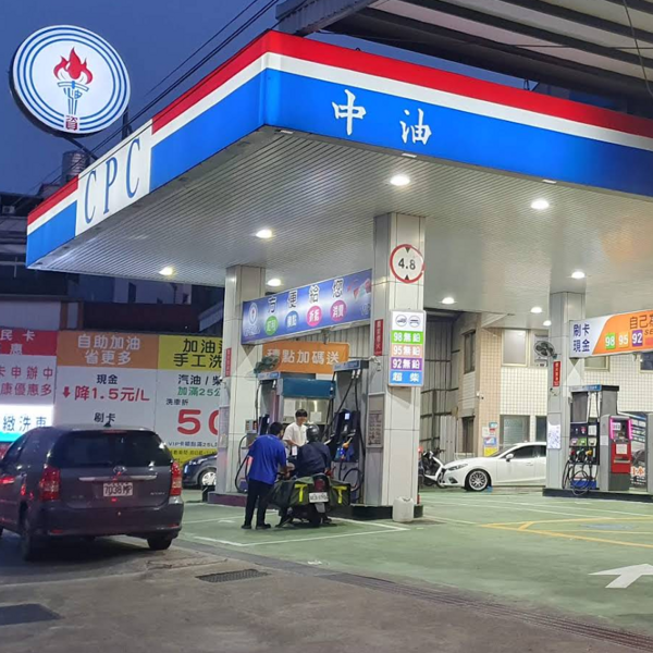 台灣中油柑園林口二站