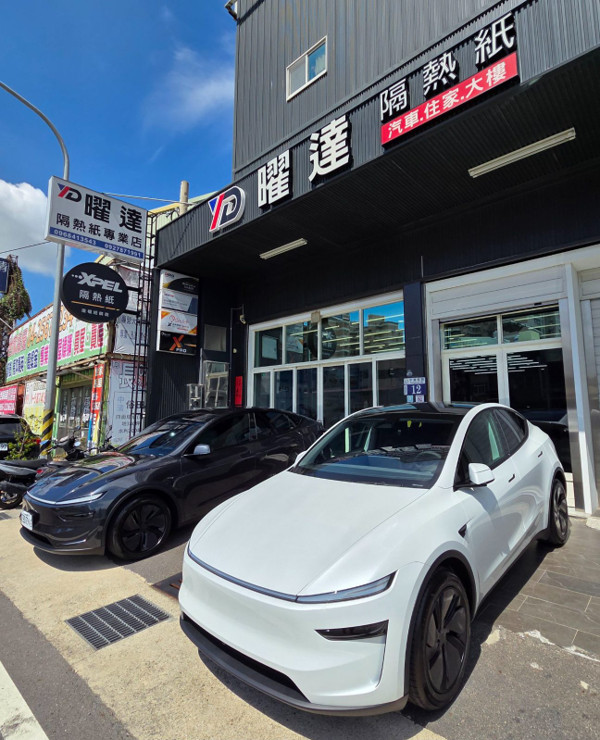 曜達隔熱紙專業店