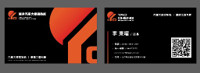 曜承汽車大樓隔熱 車體工藝包膜 Logo