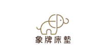 象牌床墊 Logo