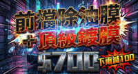 除油魔/專業代客洗車 Logo